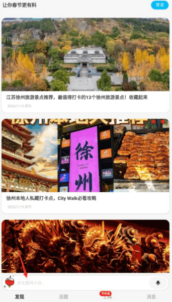 怎么提问配图1