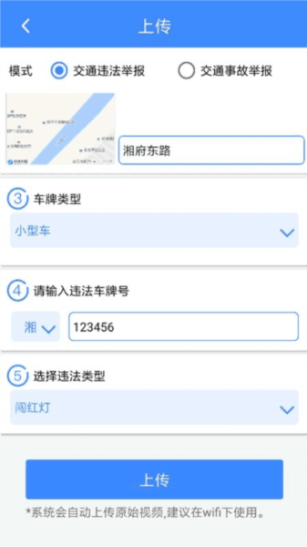 侠客行随手拍图片1