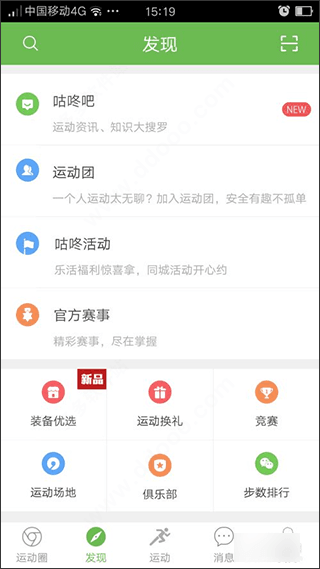 使用教程说明配图5