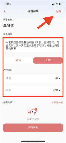彩云小梦2023最新版11