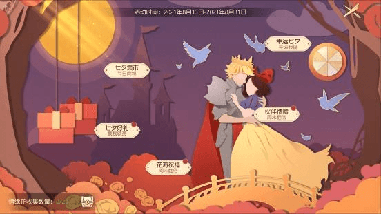 有杀气童话2新闻配图4