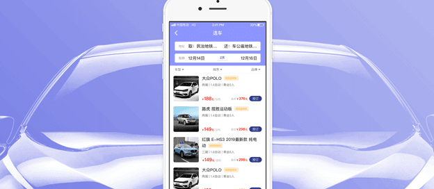 改装车app