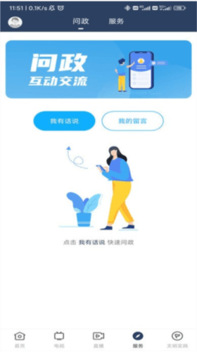潮安融媒1