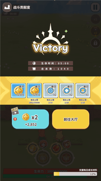新手攻略配图6