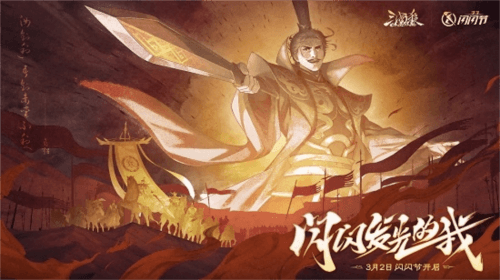 三国杀OL1