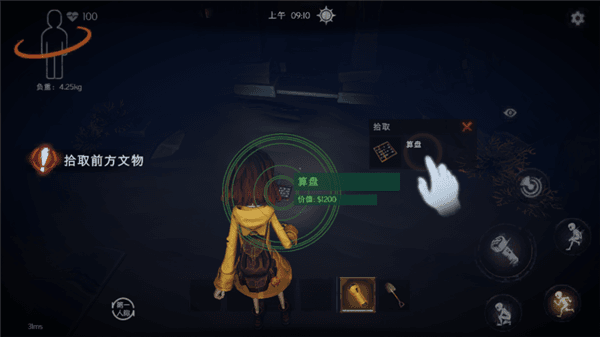 组怎么玩配图5
