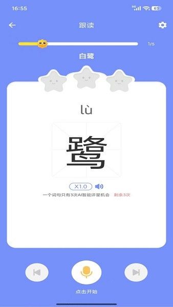 使用方法配图2