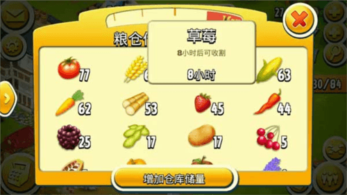 生产系统介绍配图2