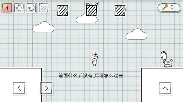 第10-64关详细教程配图12