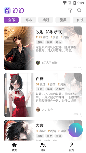 软件亮点配图1