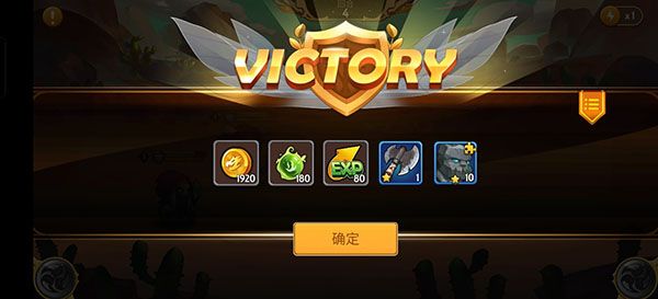 新手攻略配图5