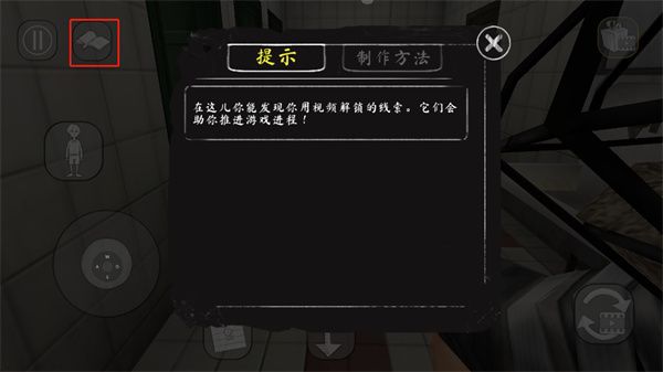 怎么玩配图7