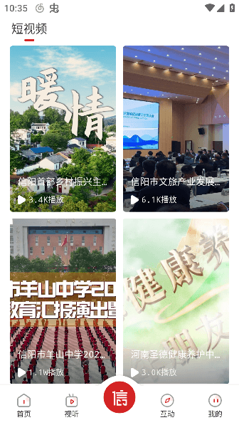 软件使用配图6