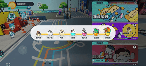 玩法介绍配图3