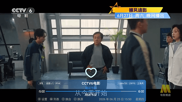 怎么使用配图3