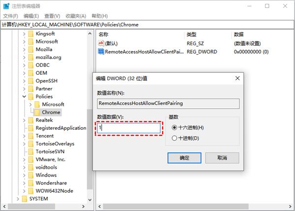 远程无法连接的解决办法配图3