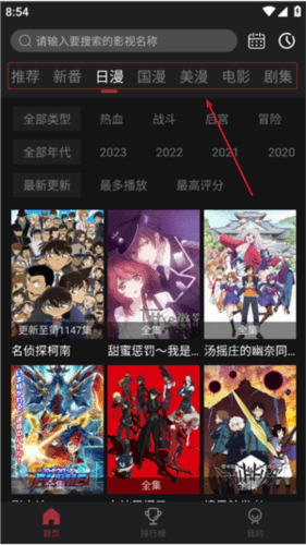 喵次元5.5.2安卓版图片7