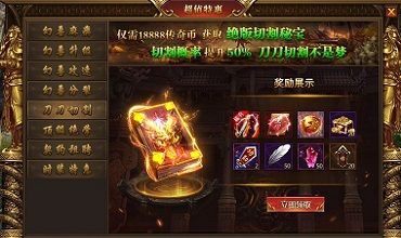 奥利给!《盛世遮天》代言人教你如何速刷BOSS! 奥利给!《盛世遮天》代言人教你如何速刷BOSS!