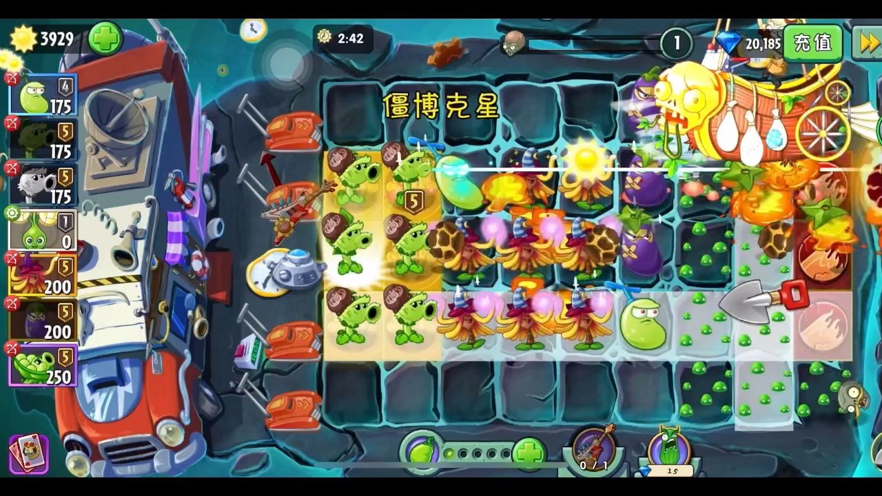 植物大战僵尸2僵博克星怎么升级 植物大战僵尸2僵博克星怎么升级