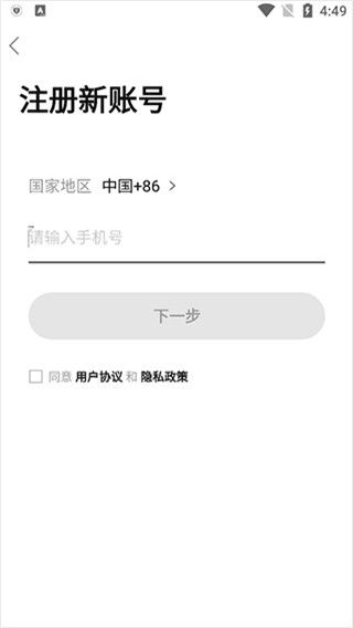 长汀论坛官方版软件图片3