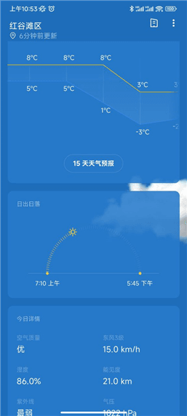 一加天气APP宣传图