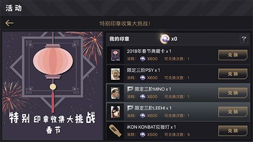 节奏大爆炸3