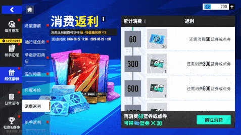 绿茵信仰13