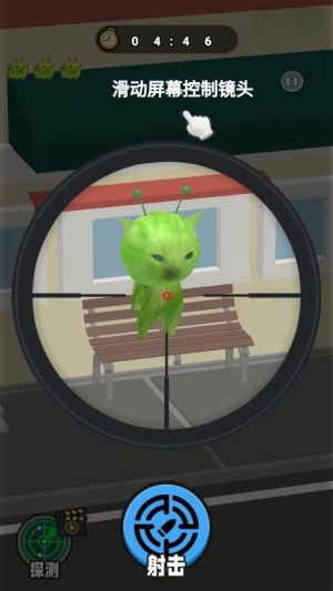 射击外星咪手机版宣传图