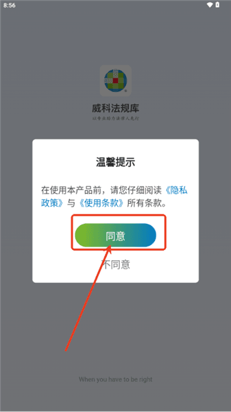 使用说明配图1