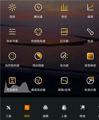 ToolWiz Photos安卓版3