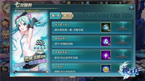 神无月5