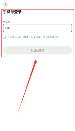 如何使用配图2