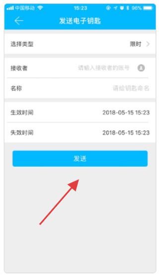 怎么用配图2