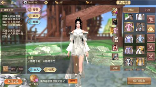琅琊榜:风起长林2