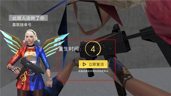 游戏攻略配图7
