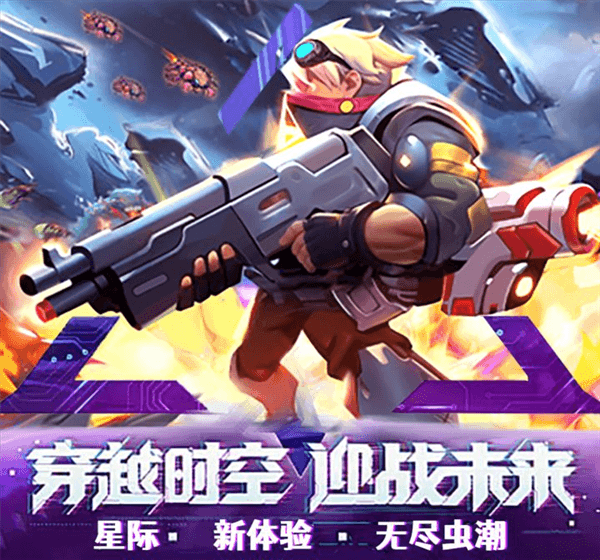 哪个人物最强配图1