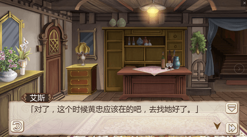 姬魔恋战纪6