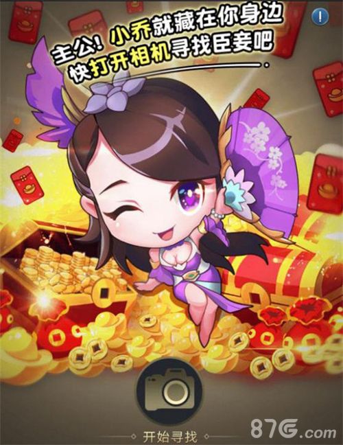 AR新玩法