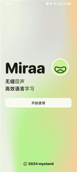 软件使用配图1