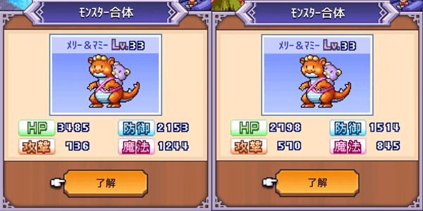 困难模式策略技巧配图9