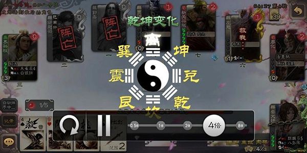 幻化之战怎么玩配图3
