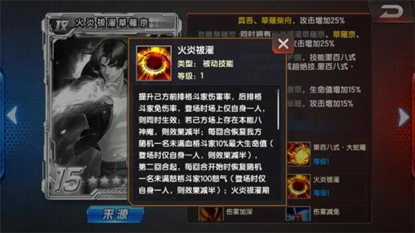 人物被动介绍配图6