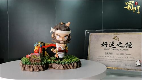 蜀门手游5