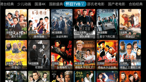 影探4k接口配置版本图片3