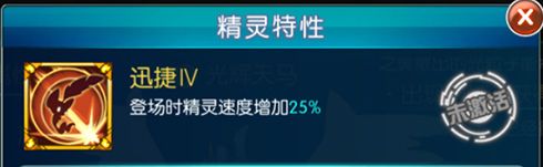 城市精灵GO宣传图6