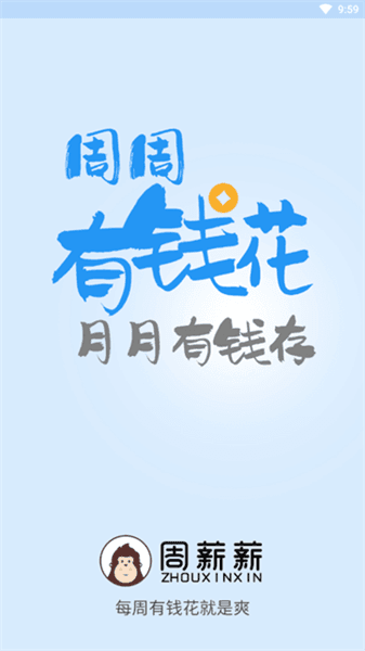 怎么登录配图2