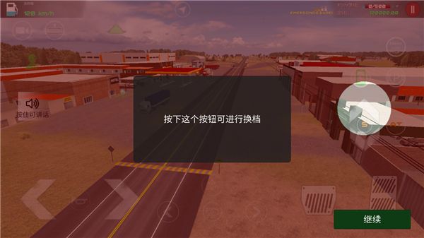 新手攻略配图8