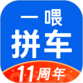 拼车手机版下载_拼车app下载 v9.5.7安卓版