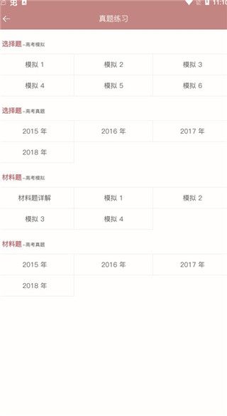 怎么用配图8