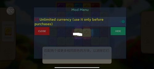 莉莉的花园内置功能菜单宣传图